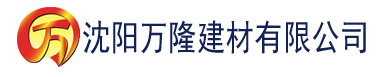 沈阳类似于西梅的app建材有限公司_沈阳轻质石膏厂家抹灰_沈阳石膏自流平生产厂家_沈阳砌筑砂浆厂家